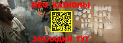 молекула духа Сланцы