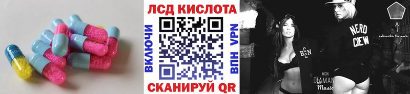 магазин  наркотиков  Севастополь  ОМГ ОМГ рабочий сайт  ЛСД экстази кислота 