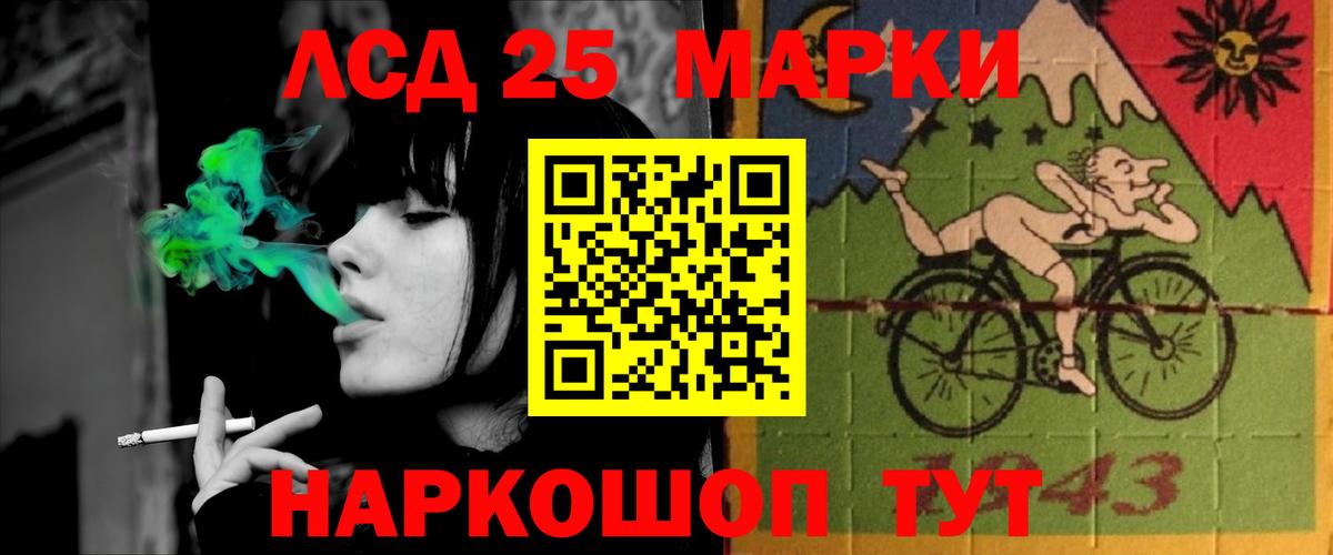 LSD-25 экстази кислота  Лсд 25 экстази кислота  Вход с VPN  Севастополь 