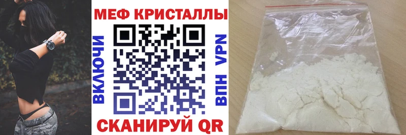 наркошоп Севастополь Мефедрон VHQ