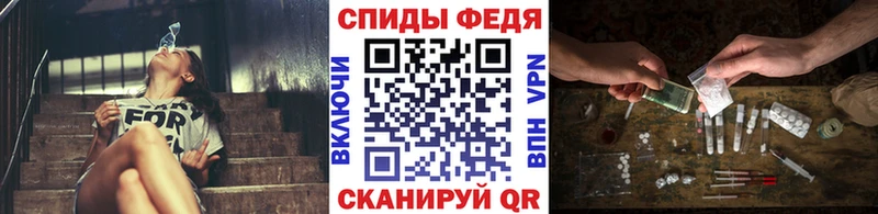 закладки  Севастополь  Метамфетамин Methamphetamine 