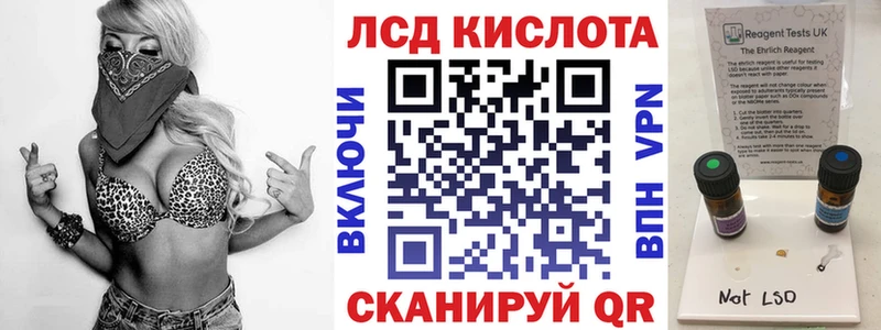 где можно купить   Севастополь  Марки 25I-NBOMe 1,5мг 