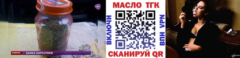Дистиллят ТГК THC oil  купить наркоту  Севастополь 
