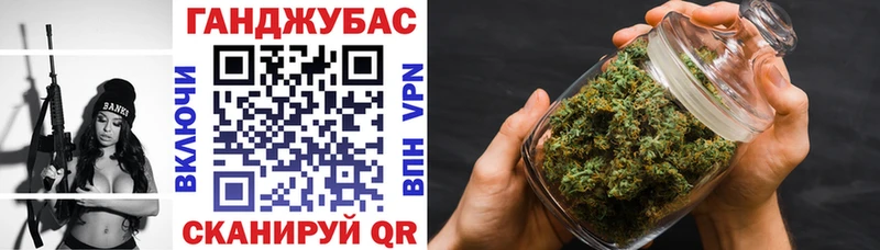 Канабис тримм  MEGA ТОР  Севастополь 